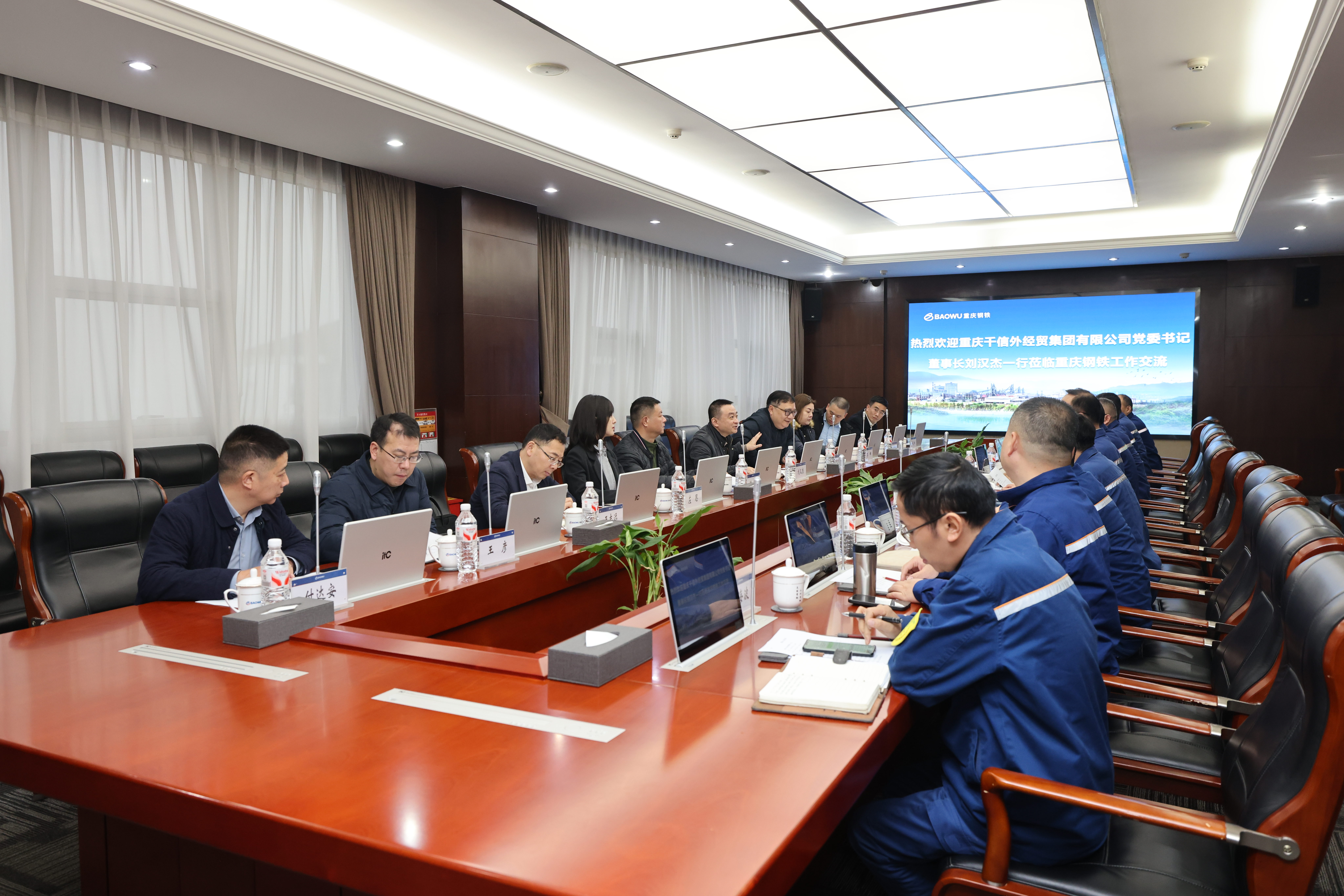 重慶千信外經(jīng)貿(mào)集團(tuán)黨委書(shū)記、董事長(zhǎng)劉漢杰一行到訪(fǎng)重慶鋼鐵