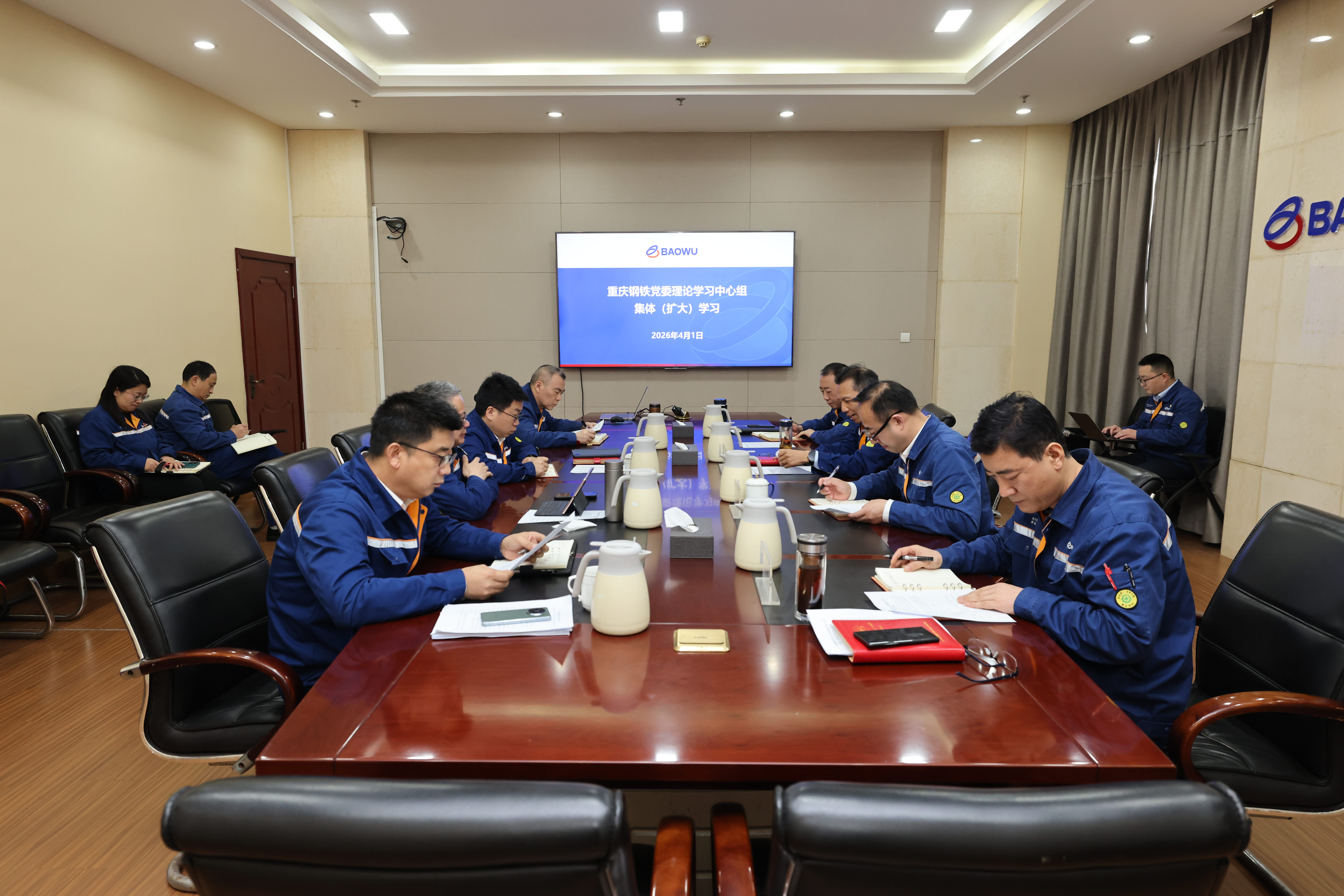 重慶鋼鐵召開黨委理論學(xué)習(xí)中心組第三次集體（擴大）學(xué)習(xí)